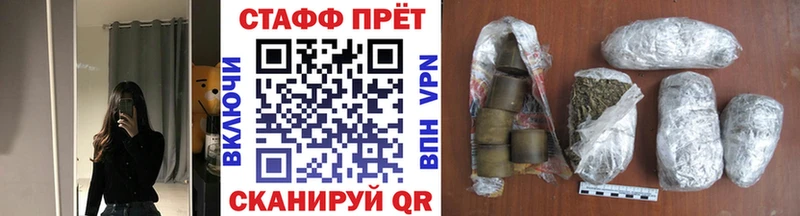 Названия наркотиков Байкальск APVP Мефедрон ГАШИШ Галлюциногенные грибы COCAIN