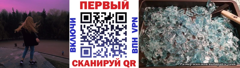 Амфетамин 97%  Байкальск 