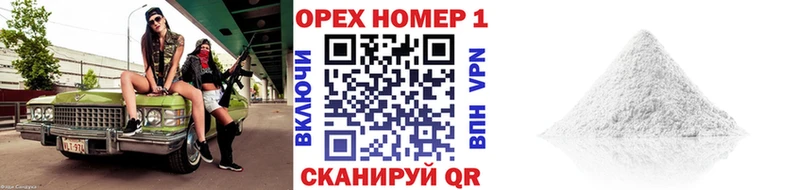 Cocaine FishScale  Байкальск 
