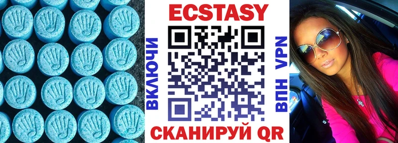 Экстази диски  продажа наркотиков  Байкальск 