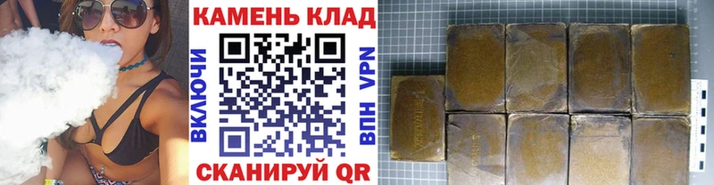 где можно купить наркотик  мега ссылка  Гашиш Ice-O-Lator  Байкальск 