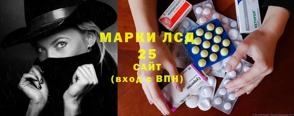 гидра Алексеевка