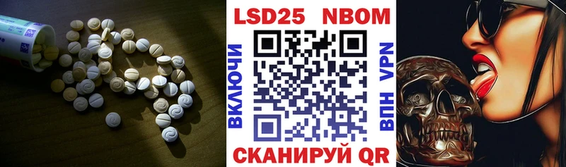 Лсд 25 экстази кислота  Байкальск 