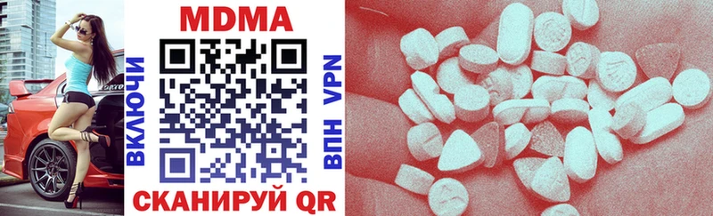 MDMA crystal  Байкальск 