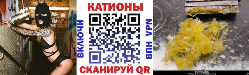 Меф mephedrone  Байкальск 