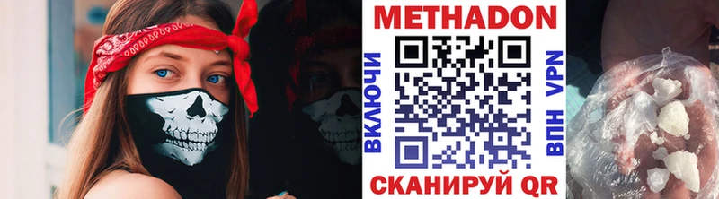 наркота  Байкальск  маркетплейс как зайти  МЕТАДОН VHQ  omg tor 