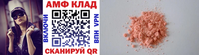 наркотики  Байкальск  МЕТАМФЕТАМИН мет 