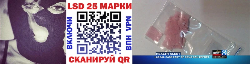 Марки N-bome 1500мкг  Байкальск 