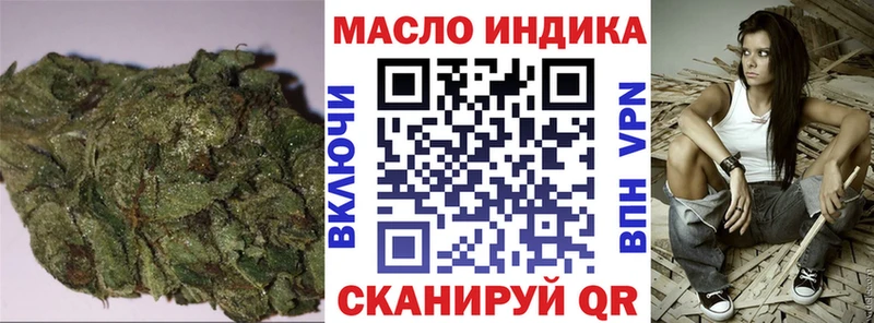 darknet клад mega ТОР Байкальск Дистиллят ТГК THC oil