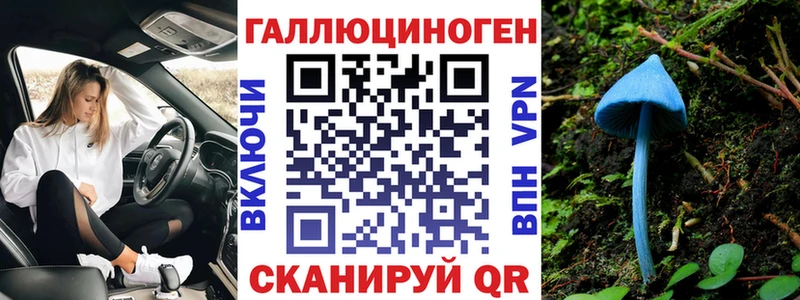Псилоцибиновые грибы мухоморы  Байкальск 